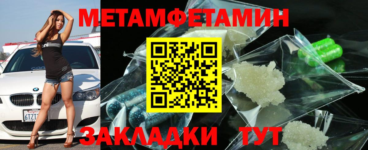 Лобня  Амфетамин  Вход с VPN  АМФЕТАМИН VHQ 