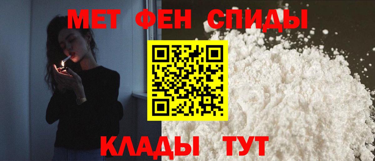 АМФ 98% Лобня