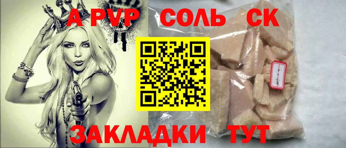 Alfa_PVP СК Лобня