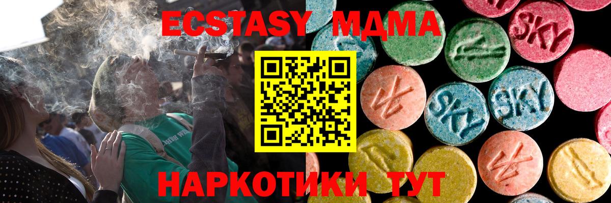 Ecstasy DUBAI  Экстази louis Vuitton  Лобня  Ecstasy  Вход с VPN 