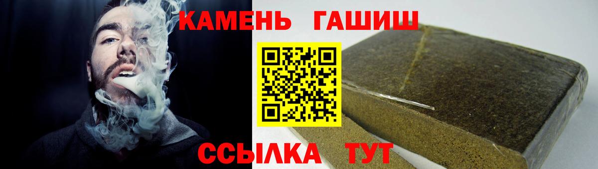 Лобня  наркошоп  Вход с VPN  ГАШИШ VHQ 