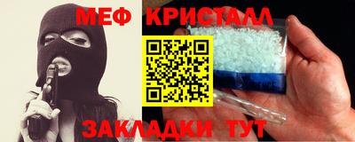 бутират Волжск