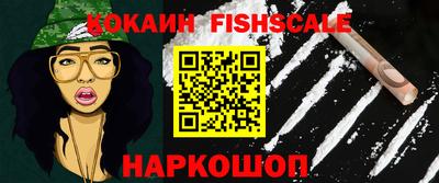 кокаин премиум Волжский