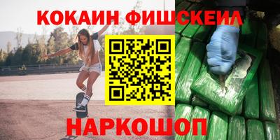 кокаин премиум Волжский