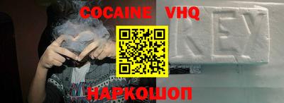 гашиш Волгодонск