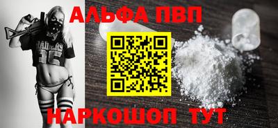 бутират Волжск