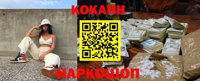 гашиш Волгодонск
