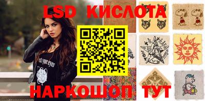 бутират Волжск