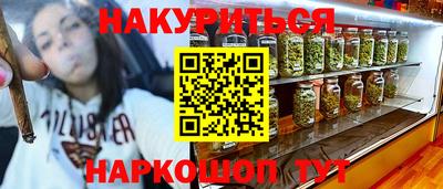бутират Волжск
