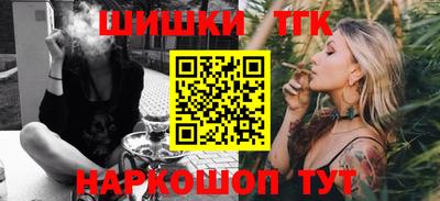 гашиш Волгодонск