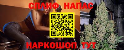 бутират Волжск