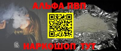 бутират Волжск