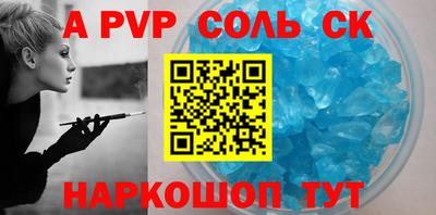 гашиш Волгодонск