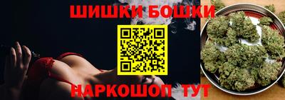 бутират Волжск