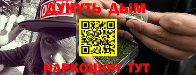 мяу мяу мука Будённовск