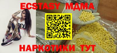 кокаин премиум Волжский