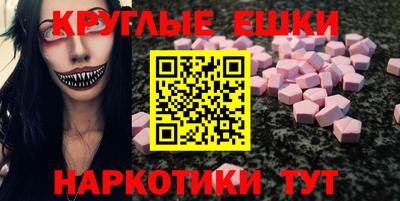 бутират Волжск