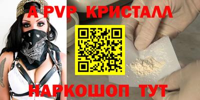 бутират Волжск