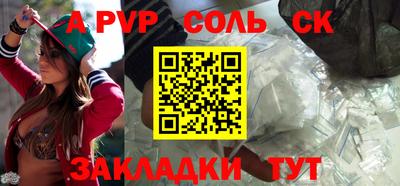 кокаин премиум Волжский