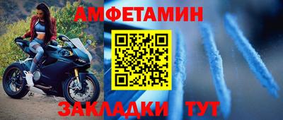 гашиш Волгодонск
