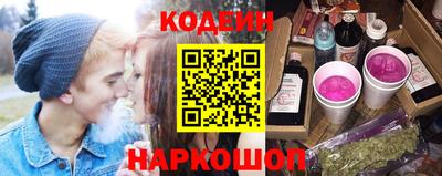 гашиш Волгодонск