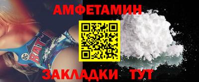 ALPHA-PVP Бузулук