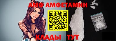 мяу мяу мука Будённовск