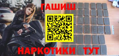 бутират Волжск