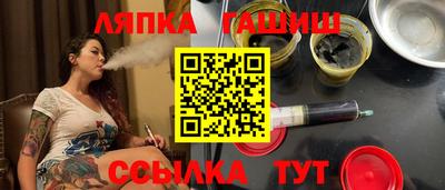 гашиш Волгодонск