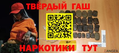 бутират Волжск