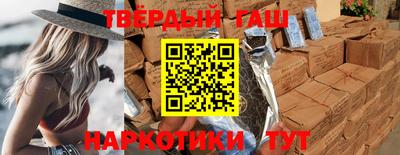 гашиш Волгодонск