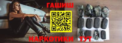 кокаин премиум Волжский