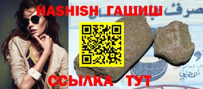 гашиш Волгодонск