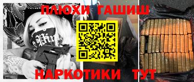 ALPHA-PVP Бузулук