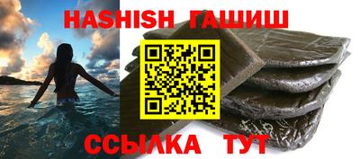 ALPHA-PVP Бузулук
