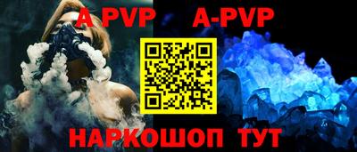 кокаин премиум Волжский