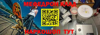 кокаин премиум Волжский