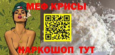гашиш Волгодонск