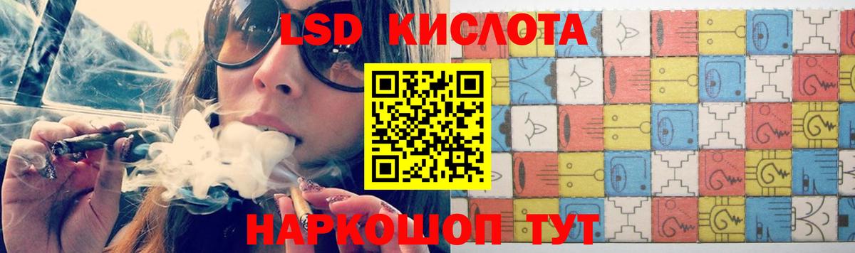   ссылки  Вход с VPN  Лобня  Лсд 25 экстази кислота 