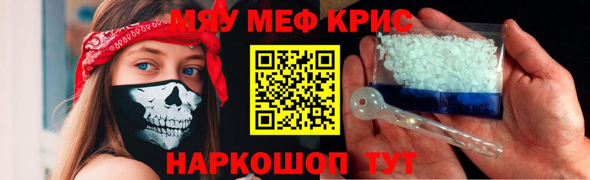 цены   Мефедрон  Мефедрон  Вход с VPN  Мефедрон VHQ  Лобня 