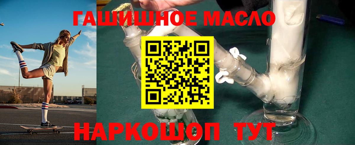 Дистиллят ТГК вейп с тгк Лобня
