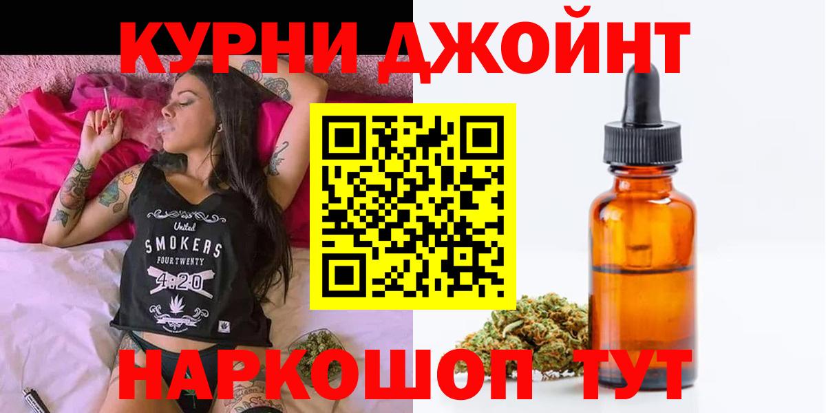 Конопля MAZAR  Вход с VPN  Конопля AK-47  Шишки марихуана семена  Лобня 