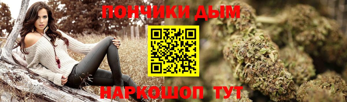 Бошки Шишки ГИДРОПОН Лобня